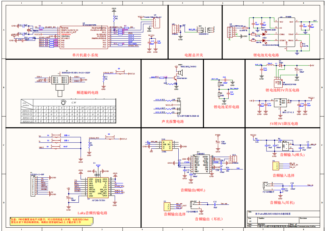 image-20260906183630387
